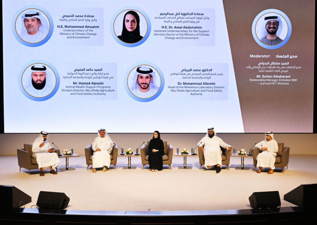 HCT panel explores innovation, AI in government transformation