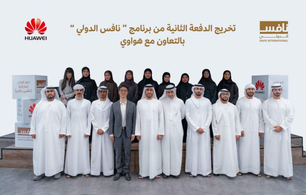 37 Emiratis graduate from Nafis International Programme in partnership with Huawei