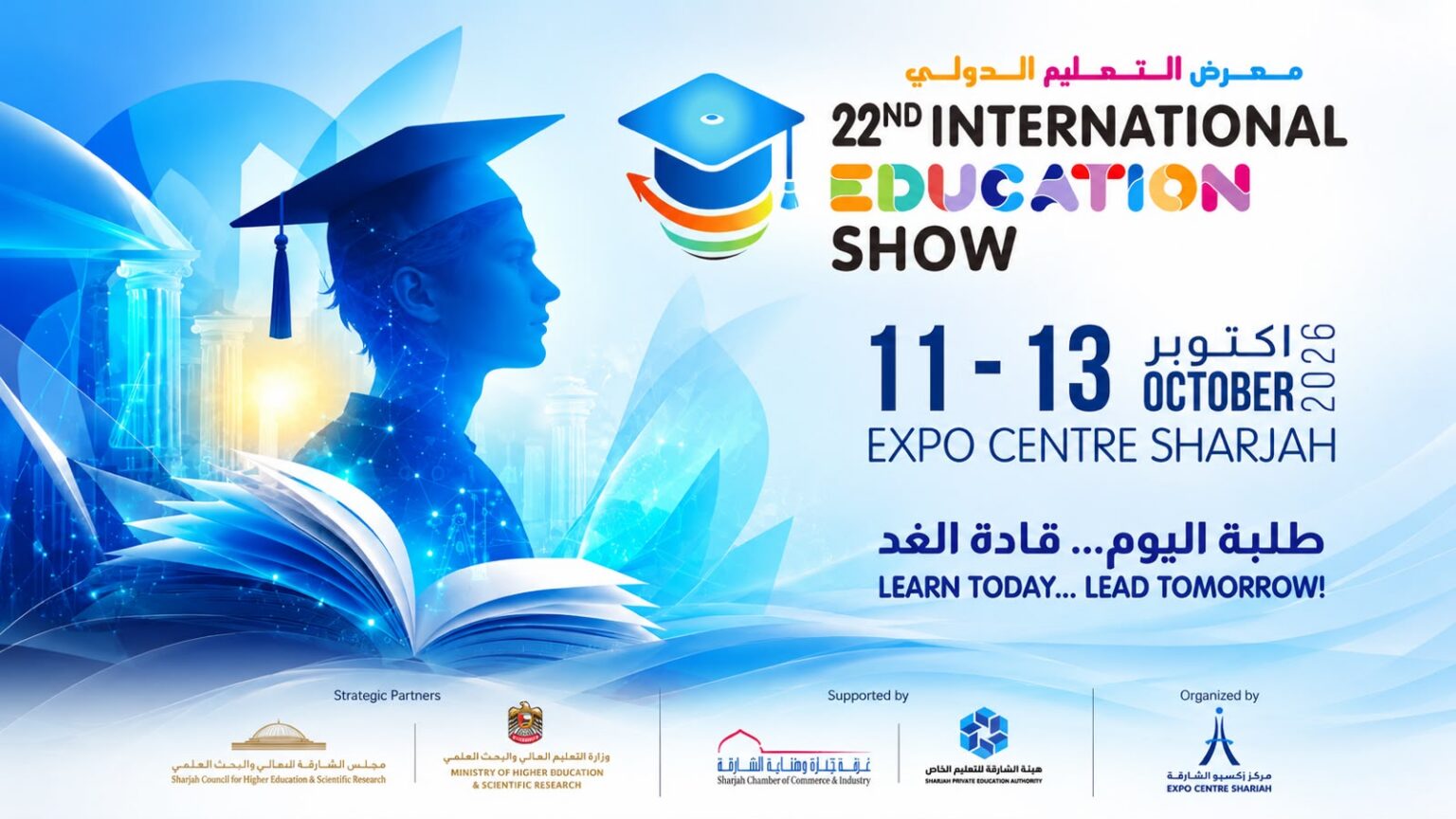 22nd International Education Show to open Sunday in Sharjah