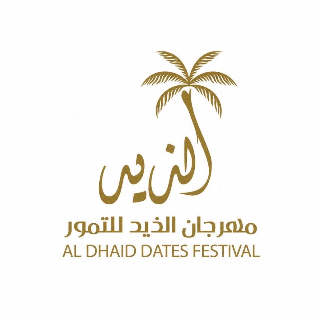 Al Dhaid Date Festival 2026 opens Thursday at Expo Al Dhaid