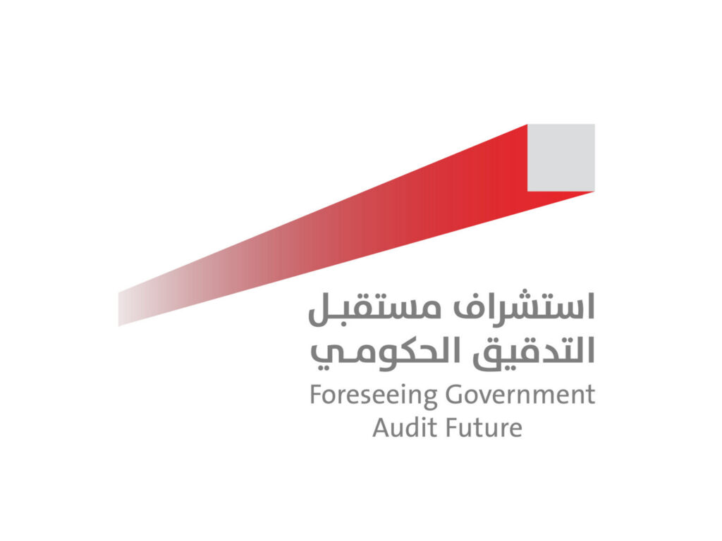 Financial Audit Authority to organise 3rd edition of ‘Foreseeing Government Audit Future Conference’
